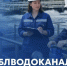 ГУП «Леноблводоканал»— 10 лет - Комитет по жилищно-коммунальному хозяйству