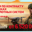 Увеличены суммы выплат участникам СВО - Комитет по молодежной политике