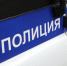 Во Всеволожском районе трое человек подозреваются в применении насилия в отношении полицейских - 47Channel.Ru