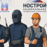 В Ленинградской области стартует региональный этап конкурса лучших «Строймастеров» России. - Комитет по строительству
