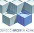Увидеть лучшие проекты цифрового моделирования и найти новые точки роста — Минстрой России приглашает принять участие в юбилейном, Десятом открытом Всероссийском конкурсе с международным участием «ТИМ-ЛИДЕРЫ 2025/26». - Комитет по строительству