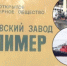 photo_2026-04-01_16-15-44.jpg - 47 новостей