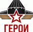 Более 70 заявок поступило от участников СВО на второй поток программы «Герои Команды 47» - ЛенТВ24