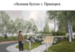 На IV Архитектурном конкурсе первые места заняли проекты благоустройства Выборга, Волхова и Приморска