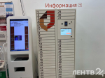 В МФЦ Ленинградской области запустили сервис по выдаче документов в постамате с помощью биометрии