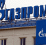 Стало известно о новой атаке беспилотников на компрессорную станцию "Газпрома", обслуживающую "Турецкий поток" - 47 новостей