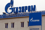 Стало известно о новой атаке беспилотников на компрессорную станцию "Газпрома", обслуживающую "Турецкий поток"