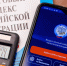 СМИ узнали, как ФНС будет контролировать переводы физлицам свыше 2,4 млн рублей в год - 47 новостей