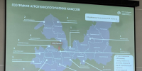 Сергей Бебенин о взаимодействии Закса и АПК: У нас выстроена очень хорошая работа по всем направлениям - Online47.Ru