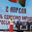 В Ленобласти — гости из Республики Беларусь - Комитет по печати