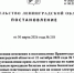 Ленобласть упрощает получение льготного проезда на железнодорожном транспорте для детей участников СВО - Комитет по печати