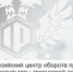 От ремесленников до промышленников - Комитет по развитию малого, среднего бизнеса и потребительского рынка