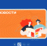 Возможности для НКО Ленобласти на портале «Команда 47» - Комитет общественных коммуникаций