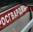 В Петербурге 19-летний отправил женщину в нокдаун после замечания о курении - 47 новостей