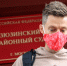 Бастрыкин поручил следователям разобрать интервью Дудя* - 47 новостей
