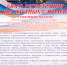 2BRNS_2026.png - УМВД по г. Санкт-петербургу и Ленинградской области