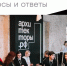 Старт лидерской программы для деятелей строительной отрасли - Комитет по строительству