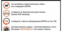 Воздушную опасность в Ленобласти отменили - 47 новостей