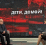 Ректор университета Григорий Двас поделился в «Актуальном разговоре» своим мнением о нынешнем поколении студентов - ЛГУ им. А. С. Пушкина