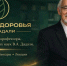В Одноклассниках стартует эксклюзивный видеопроект «Кухня с Дадали» - 47Channel.Ru