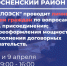 Для жителей Тосненского района проведут приёмы по вопросам электроснабжения - ЛенТВ24