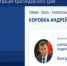 Замгубернатора Кубани арестовали по делу о мошенничестве на 15 миллионов - 47 новостей