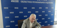 Сергей Бебенин подал документы для участия в предварительном голосовании «Единой России» - Единая Россия