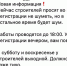 Вместо марша Мендельсона: свадьбы во Дворце бракосочетания №1 проходят под звуки дрели - ЛенТВ24
