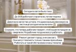 Вместо марша Мендельсона: свадьбы во Дворце бракосочетания №1 проходят под звуки дрели