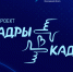 Ленобласть покажет, как работает современное производство - Администрация ЛенОбласти