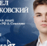 Школьник представит Ленобласть на всероссийской олимпиаде по праву в Киришском районе - Online47.Ru