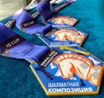 Первенство Ленинградской области по шахматной композиции среди мальчиков и девочек до 11, до 13 лет. Итоги