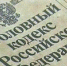Следователи СУ СК России по Ленинградской области в рамках возбужденного уголовного дела выясняют обстоятельства заражения инфекцией детей в дошкольных образовательных учреждениях - Следственный комитет