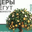 Уважаемые хозяйствующие субъекты! - Комитет по обращению с отходами