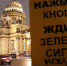 Автомобилистку, которая в центре Петербурга задавила инспектора ГАИ, перепутав педали, не стали отправлять в колонию  - 47 новостей