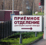 В Муроме - массовое заражение кишечной инфекцией - 47 новостей