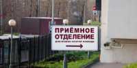 В Муроме - массовое заражение кишечной инфекцией - 47 новостей