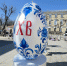 В Гатчине появились пасхальные арт-объекты - ЛенТВ24
