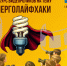 Для школьников 8–11 классов стартовал конкурс видеороликов «Энерголайфхаки» в Ленобласти - Online47.Ru