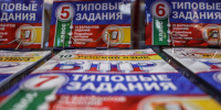 Рособрнадзор уже определился с датами ВПР 2027 года - 47 новостей
