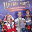Юные циркачи из Агалатово стали лучшими на конкурсе в Москве - 47Channel.Ru
