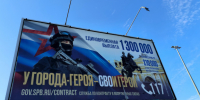 Специалиста центра для бездомных в Петербурге увидели за хищением 12,7 млн от контрактов подопечных с Минобороны - 47 новостей