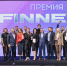 От адаптации к изобретению: подведены итоги 3-й ежегодной Премии FINNEXT - ЛОТПП