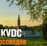 Ленобласть проводит конкурс экскурсий. Участвуют не только гиды - 47 новостей