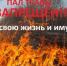 Следственное управление Следственного комитета Российской Федерации по Ленинградской области разъясняет об ответственности и опасности в случае поджога сухой травы в весенний период - Следственный комитет