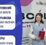 Подростки из Ленобласти стали призерами всероссийской олимпиады школьников - 47 новостей