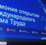 Ленинградская область решает кадровый вопрос - Комитет экономразвития