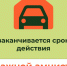 «Гаражная амнистия» действует до 1 сентября 2026 года: владельцам напоминают о сроках оформления - Online47.Ru
