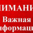 Выездной прием граждан по вопросам деятельности Кингисеппского межрайонного следственного отдела отменен - Следственный комитет
