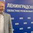 Сергей Петров подал документы на участие в предварительном голосовании «Единой России» - ЛенТВ24